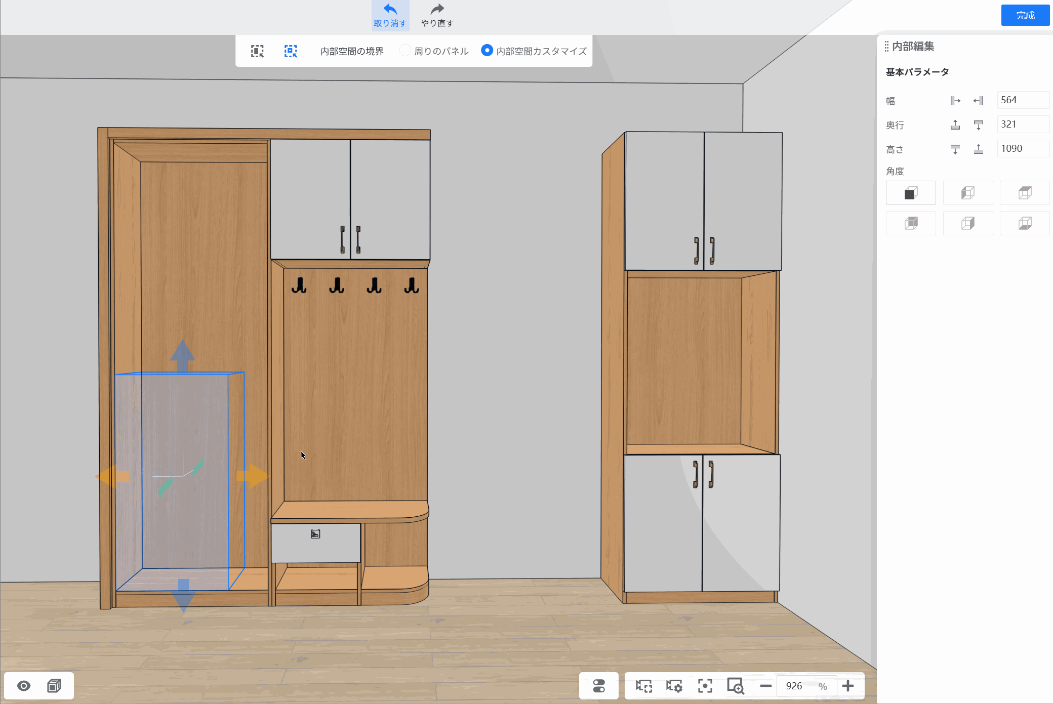 1. 画面/機能モジュール：内部編集 > 3Dビューポート
2. 指示対象：選択されたオブジェクトの「方向矢印（ギズモ）」および「青い境界ボックス」
3. 操作の役割：選択した内部パーツのサイズ変更や位置調整を行うために使用されます。