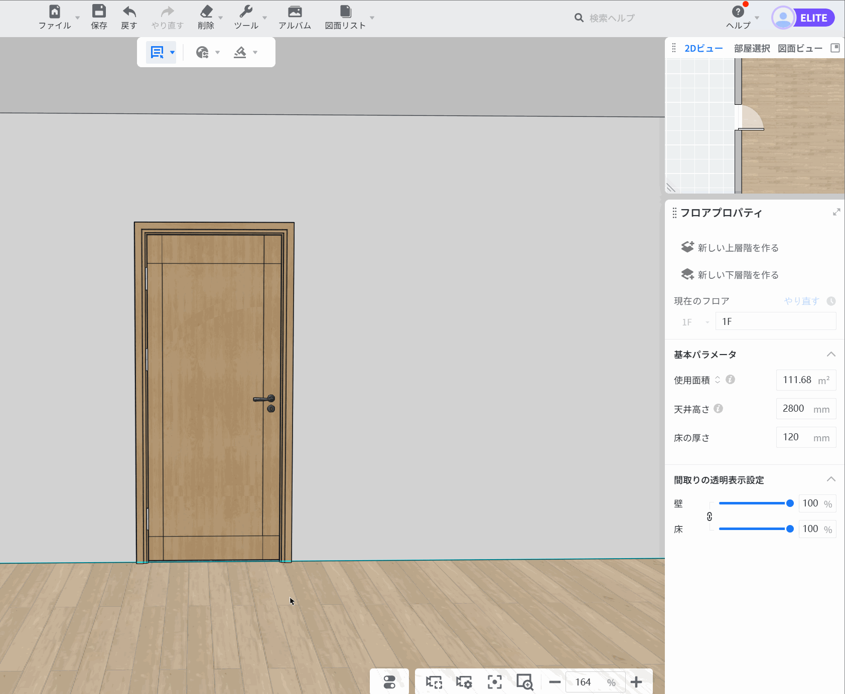 画像内に赤・黄・青のガイド表記（矢印、枠、番号等）が見当たりません。そのため、特定の操作指示を識別できませんでした。

**状況：** 标注なし
**結果：** 誘導対象の特定不可。操作内容については、コンテキスト（前後の文章）を確認してください。