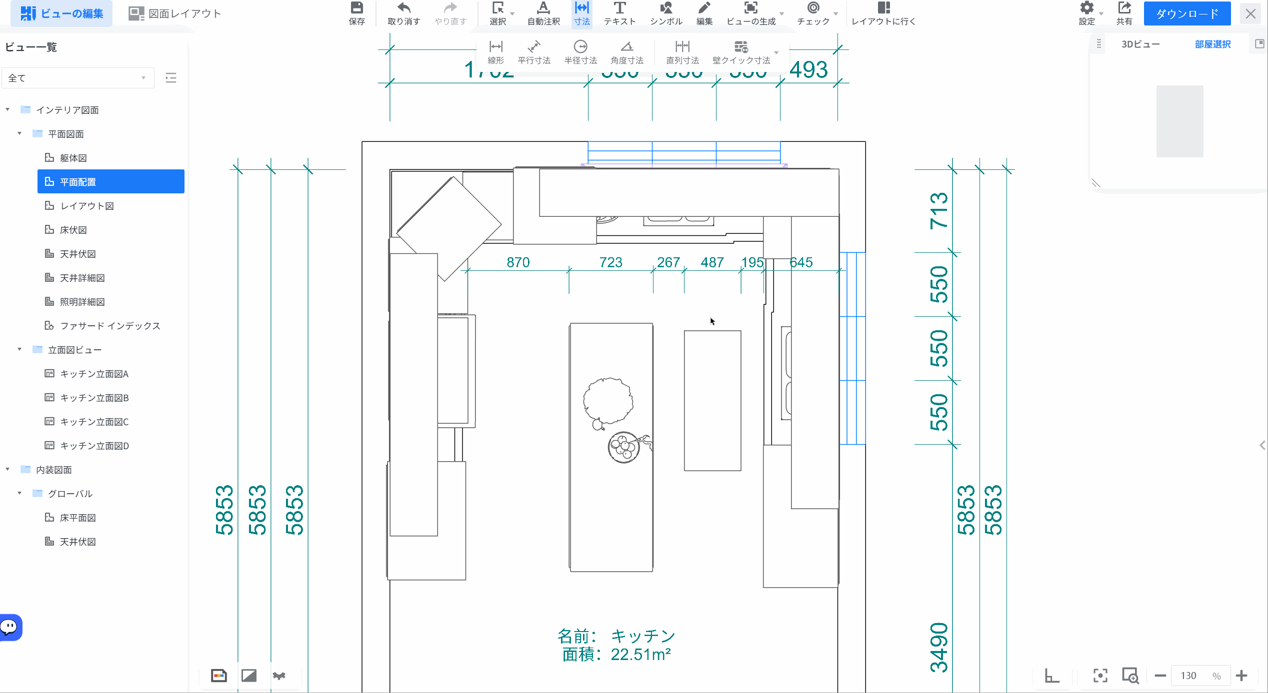 ビューの編集 > 寸法ツール

連続寸法線を編集する操作フローです。
1. 図面上の「連続寸法線」を選択し、表示されるコンテキストメニューから「分割」アイコンをクリックします。
2. 分割したい位置（赤いガイド線が示す点）を指定し、寸法線を2つのセグメントに分割します。
3. 分割後、必要に応じて各セグメントの端点や位置を調整し、正確な寸法表示を完了させます。