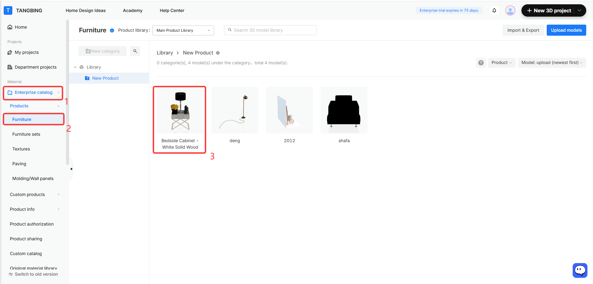 **Module:** Furniture > Product Library

**Workflow Steps:**
1. **"Enterprise catalog" menu item:** Selects the enterprise-level asset catalog.
2. **"Furniture" category item:** Filters the library to display only furniture models.
3. **"Bedside Cabinet - White Solid Wood" model card:** Selects a specific 3D model for use in the project.