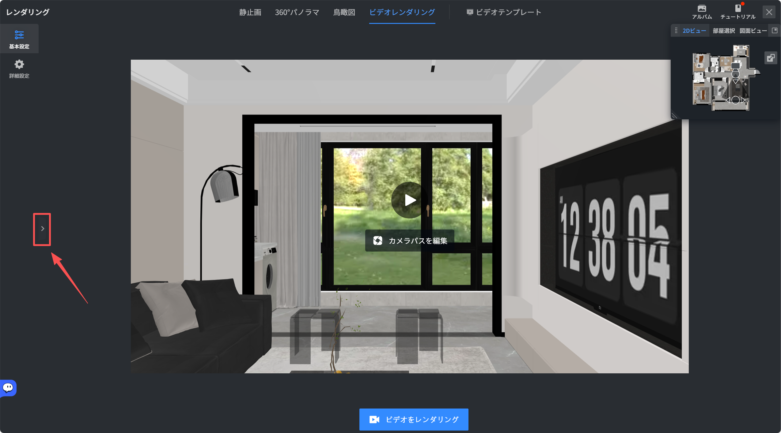 1. 機能モジュール：ビデオレンダリング > サイドメニュー
2. 指向オブジェクト：サイドパネル展開ボタン（右向き矢印アイコン）
3. 操作の作用：隠れている詳細設定パネルを表示させ、レンダリング設定を調整するために使用します。