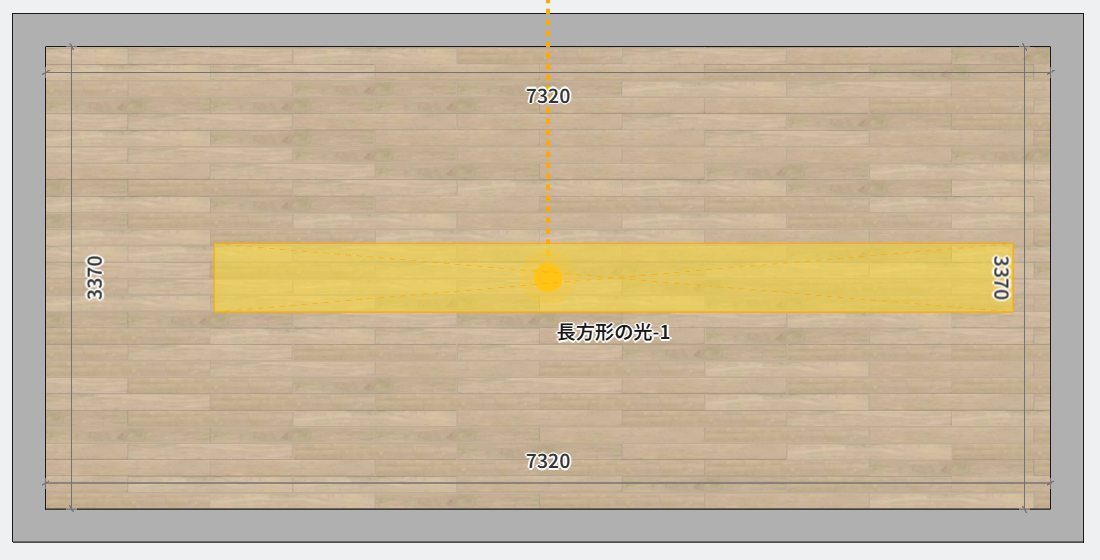 1. 画面/機能モジュール：照明配置・設計エディタ
2. 标注指向のオブジェクト：黄色い枠線で囲まれた「長方形の光-1」エリアおよびその中心点
3. 操作の役割：照明器具の設置範囲の指定、および中心位置に基づいた照射範囲（配光）の調整に使用されます。