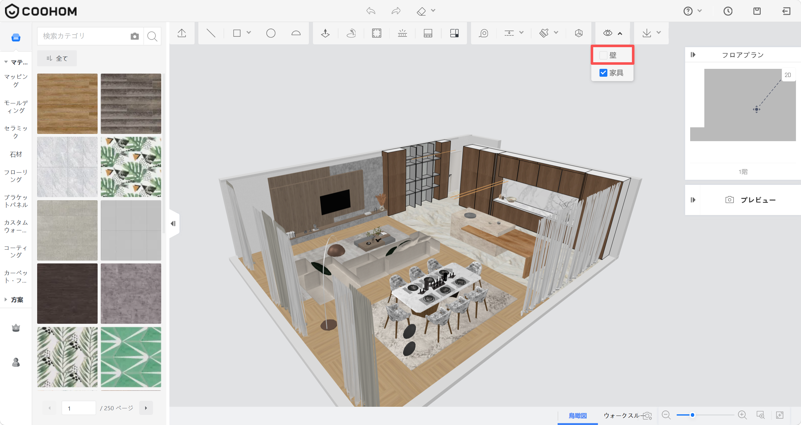 1. 機能モジュール：ツールバー > 表示設定パネル
2. 指向オブジェクト：「壁」チェックボックス
3. 操作の作用：3Dビューにおける壁の表示・非表示を切り替えるために使用します。