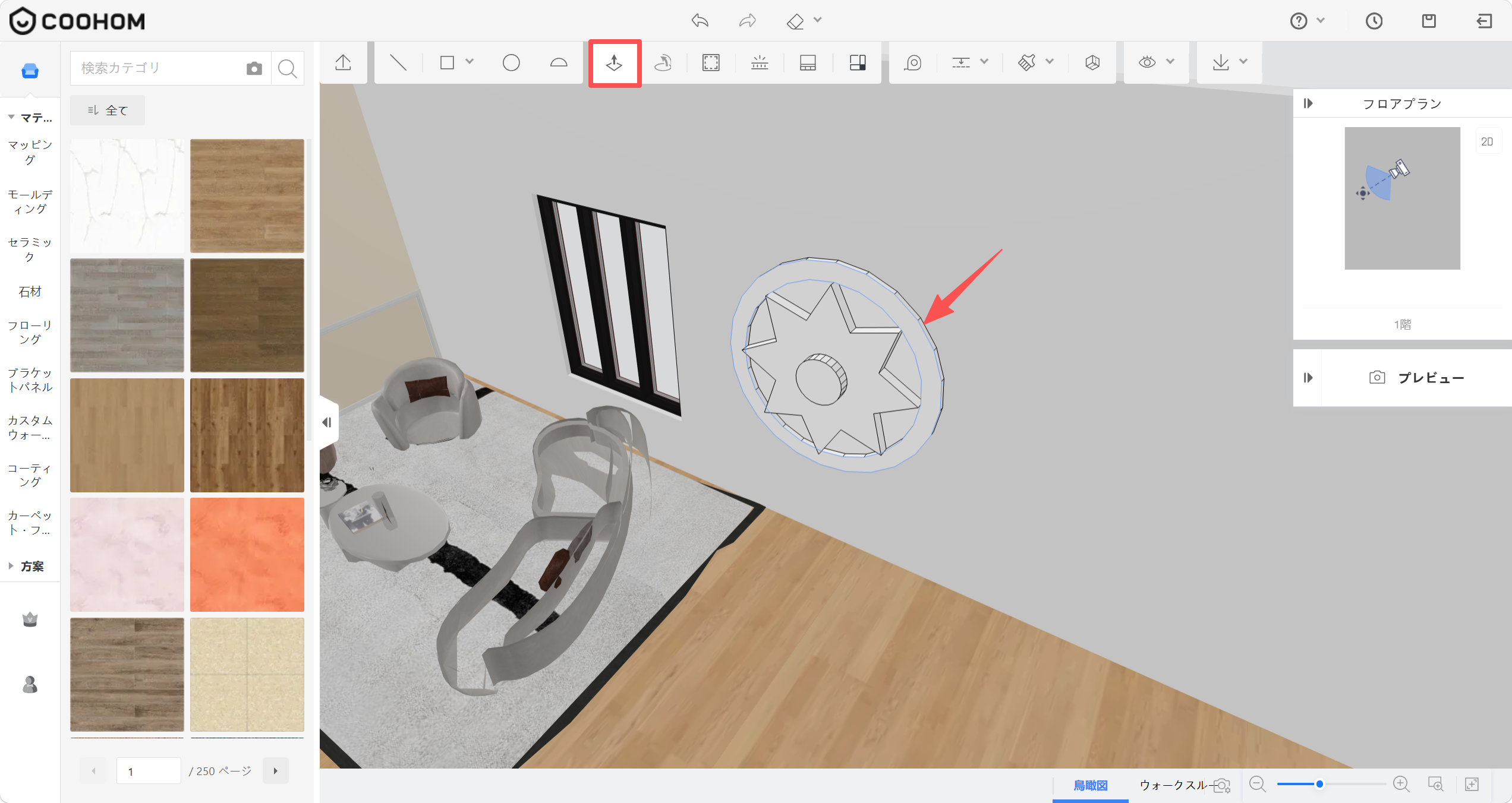 1. 機能モジュール：エディタ > 上部ツールバーおよび3Dビュー
2. 标注指向：
   - 赤い枠：ツールバーの「アップロード」ボタン
   - 赤い矢印：3D空間内に配置された「カスタム形状のオブジェクト」
3. 操作の作用：外部からモデルをアップロードし、3Dシーン内に配置して編集するために使用します。