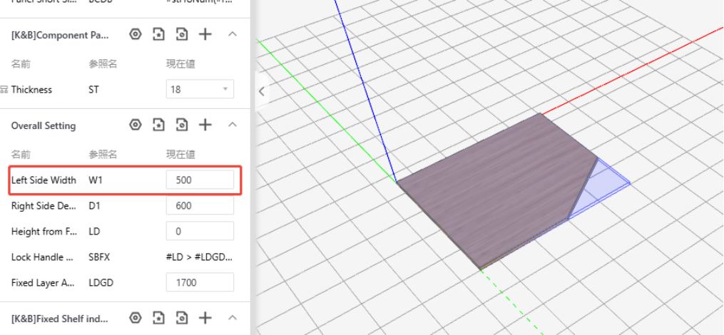 1. 機能モジュール：Overall Setting（全体設定）パネル
2. 注目オブジェクト：「Left Side Width」（参照名：W1）の入力フィールド
3. 操作の役割：左側の幅の数値を変更し、3Dモデルの寸法を調整するために使用します。