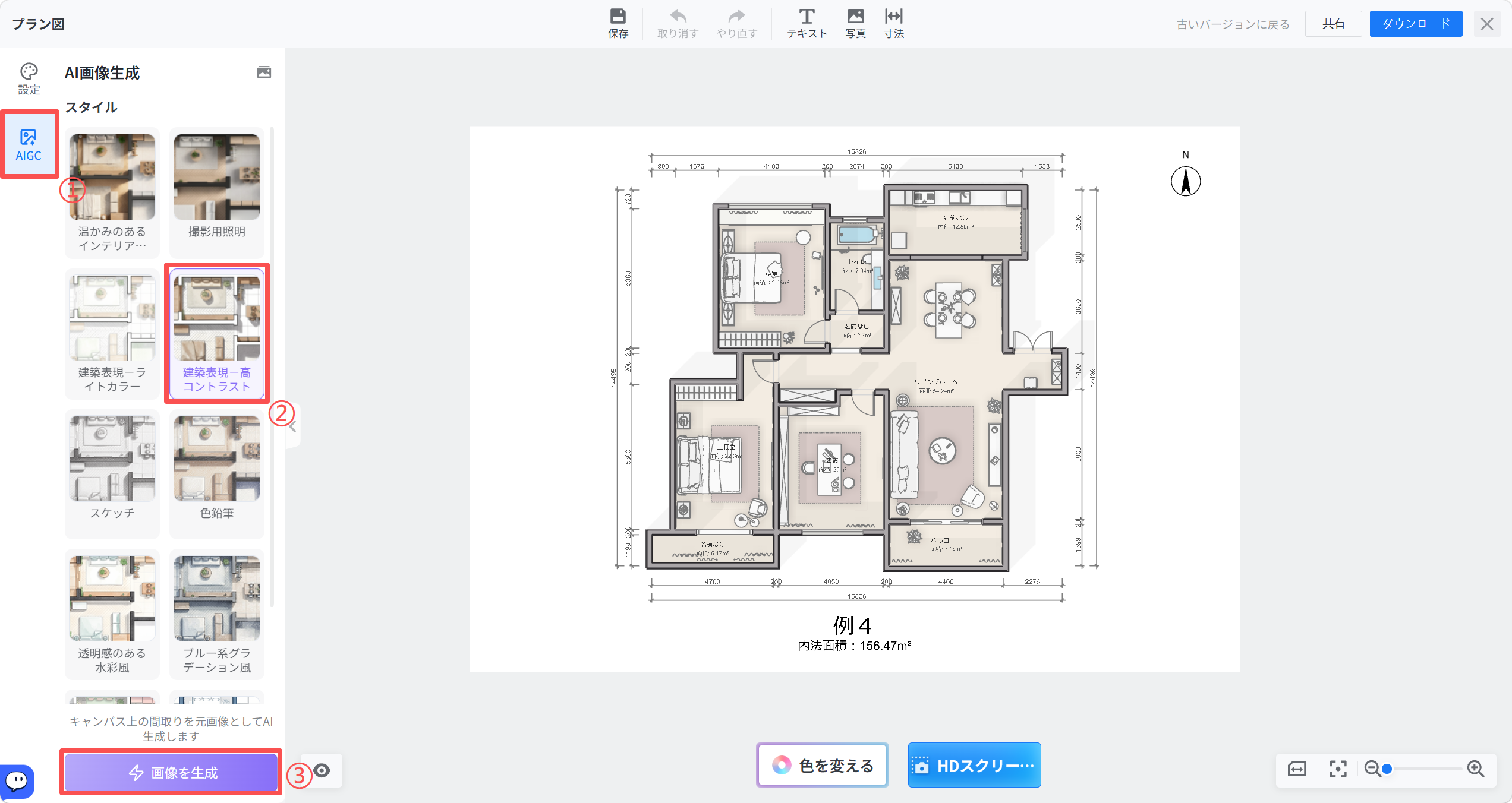 1. 機能モジュール：「AI画像生成 > スタイル選択パネル」
2. 标注指向：
   ① 「AIGC」タブ
   ② 「建築表現ー高コントラスト」スタイル項目
   ③ 「画像を生成」ボタン
3. 操作ワークフロー：
   まず「AIGC」タブを選択し、次に適用したい「建築表現ー高コントラスト」スタイルを指定して、最後に「画像を生成」ボタンをクリックすることで、選択したスタイルに基づいたAI画像を生成します。