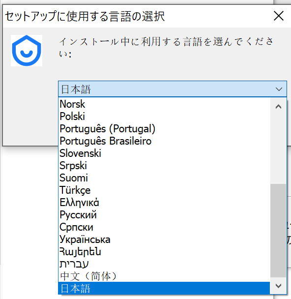 1. 機能モジュール：セットアップ > 言語選択ダイアログ
2. 指向オブジェクト：言語選択ドロップダウンリスト（「日本語」が選択された状態）
3. 操作の作用：インストール中に使用する表示言語を選択するために使用します。