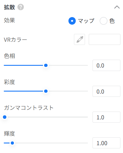 1. 機能モジュール：「拡散」設定パネル
2. 指向オブジェクト：
- 「マップ」ラジオボタン（選択済み）
- 「VRカラー」編集ボタンおよび入力フィールド
- 「色相」「彩度」「ガンマコントラスト」「輝度」の調整スライダーおよび数値入力ボックス
3. 操作の作用：エフェクトの種類を「マップ」に設定し、色相や輝度などのパラメータを詳細に調整して、視覚的な拡散効果を制御するために使用します。