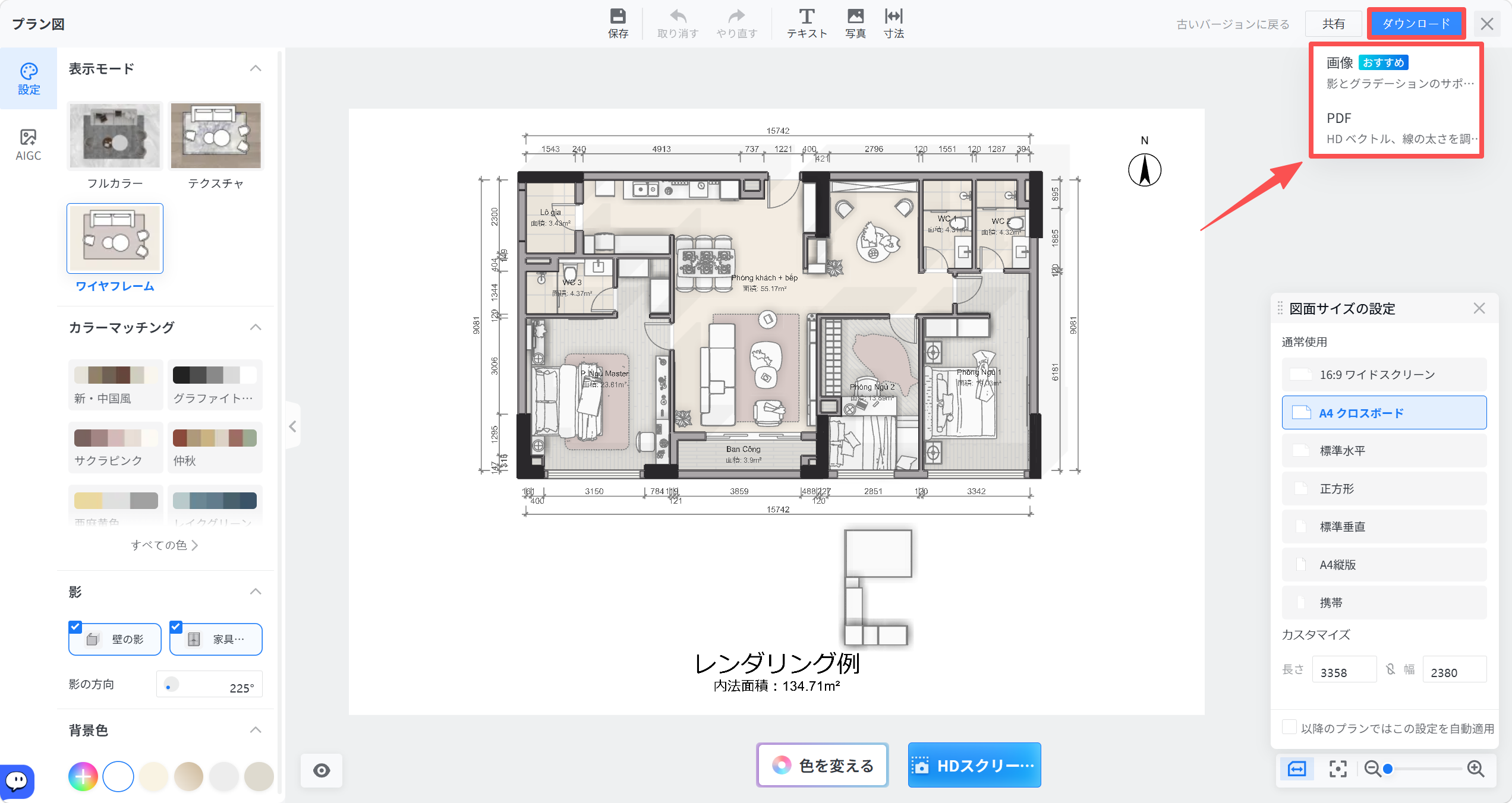 1. 機能モジュール：エクスポート設定 > ファイル形式選択メニュー
2. 指向オブジェクト：「画像」オプション（おすすめ）
3. 操作の作用：図面を画像形式でダウンロードするためのファイル形式を指定します。