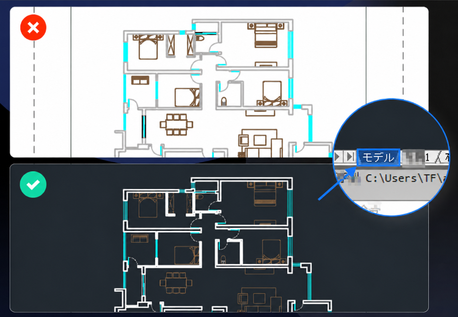 1. 機能モジュール：設定パネル（背景色の切り替え）
2. 指向オブジェクト：「モデル」タブ/ボタン
3. 操作の役割：背景色を白から黒に変更し、図面の視認性を最適化するために使用します。