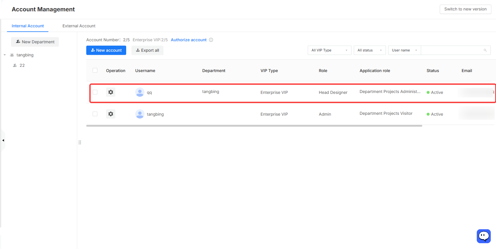 **Module:** Account Management > Internal Account List

**Highlighted Object:** A specific user account row (User: "qq") within the account table.

**Purpose:** Used to identify and select a specific user record for further management or configuration actions.